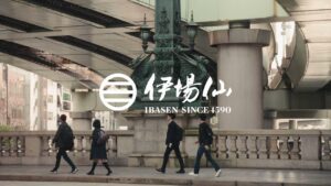 Ibasen
